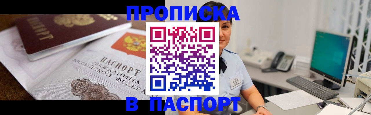 регистрация для дет. сада в Кувшиново